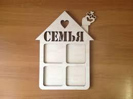 Сімейні фоторамки з дерева,