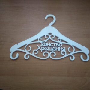 Дитячі плечики для одягу,
