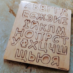Пазли для дітей Абетка