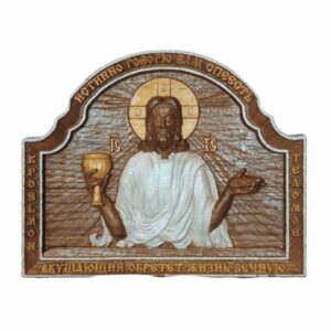 Ікона Невипивана чаша 20*25 см