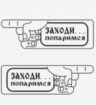 Табличка дерев'яна Иди ты в баню 5 табличка указатель Заходи попаримся...