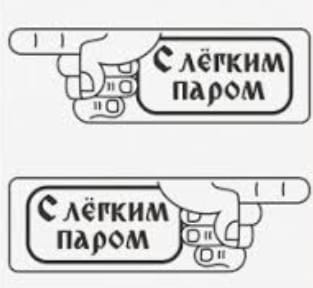 Табличка дерев'яна Иди ты в баню 6 табличка указатель с легким паром