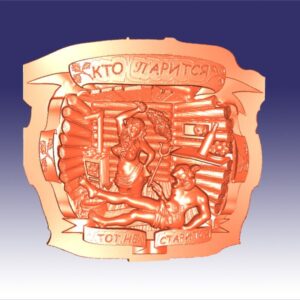 Табличка різьблена для лазні або сауни (модель для замовлення)